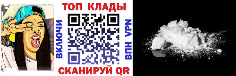 Купить наркотик аптеки Дудинка мега ТОР Меф Альфа ПВП LSD-25