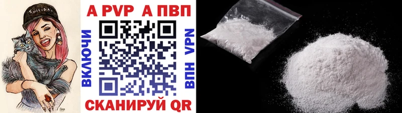 наркотики  МЕГА онион  Альфа ПВП Соль  Дудинка 
