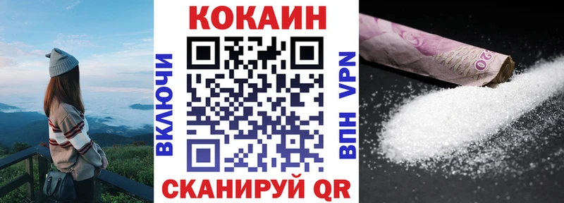 КОКАИН 99%  закладка  Дудинка 