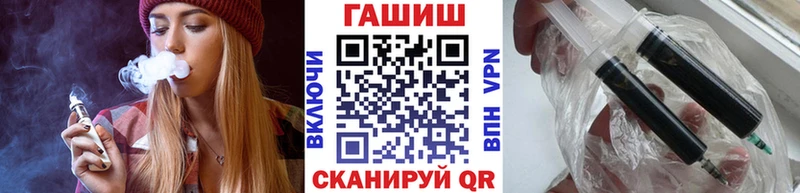 ГАШ гашик Дудинка