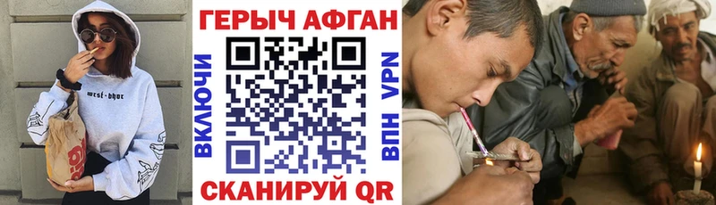 ГЕРОИН VHQ  Дудинка 