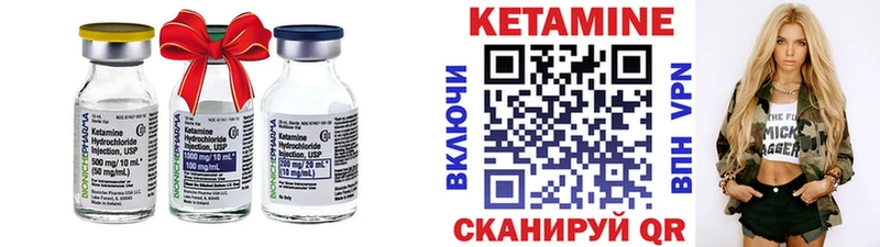 продажа наркотиков Дудинка Кетамин VHQ