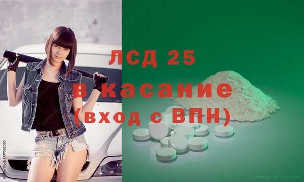 амф Пересвет