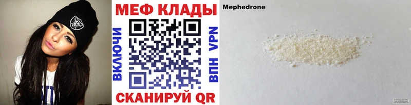 hydra   Дудинка  Мефедрон mephedrone 