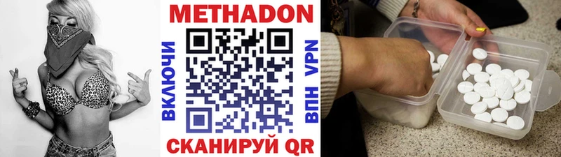 даркнет сайт  Дудинка  МЕТАДОН methadone 