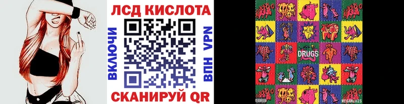 Наркотические марки 1,8мг  Дудинка 